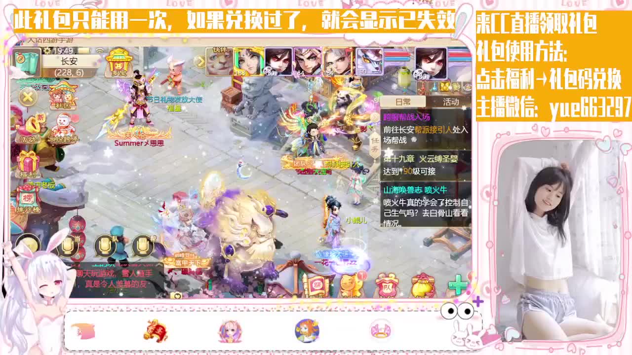 人美声甜小姐姐，接资源