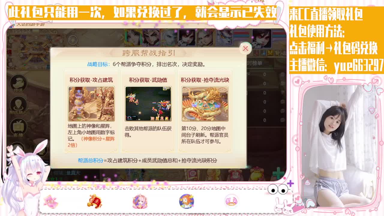 人美声甜小姐姐，接资源 第1段