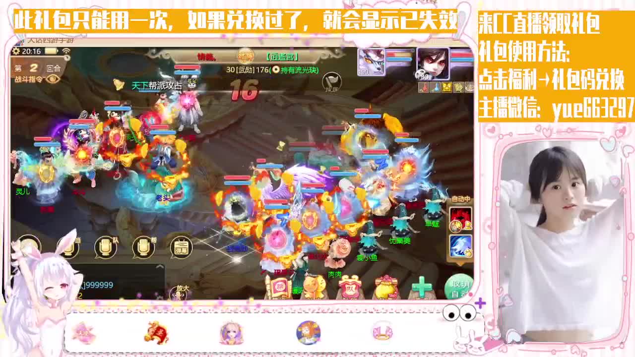 人美声甜小姐姐，接资源 第2段