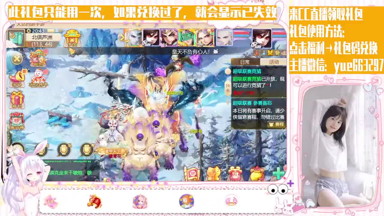 人美声甜小姐姐，接资源 第3段