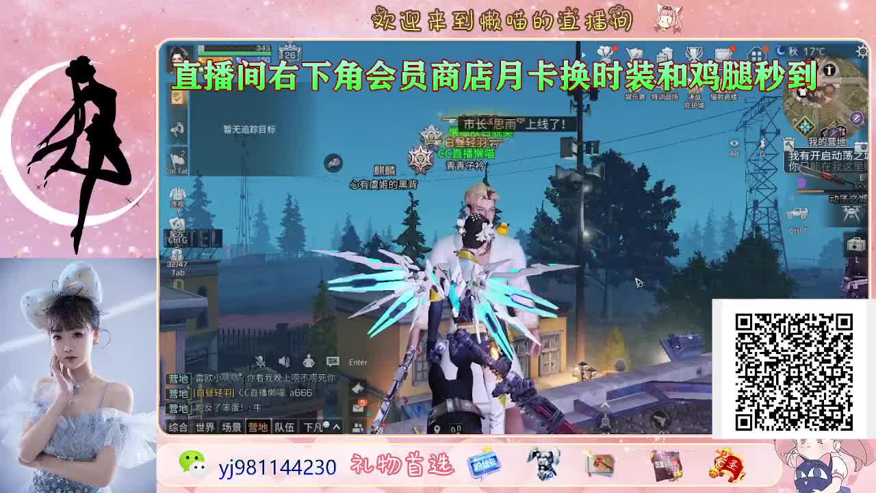 元旦快乐 第1段