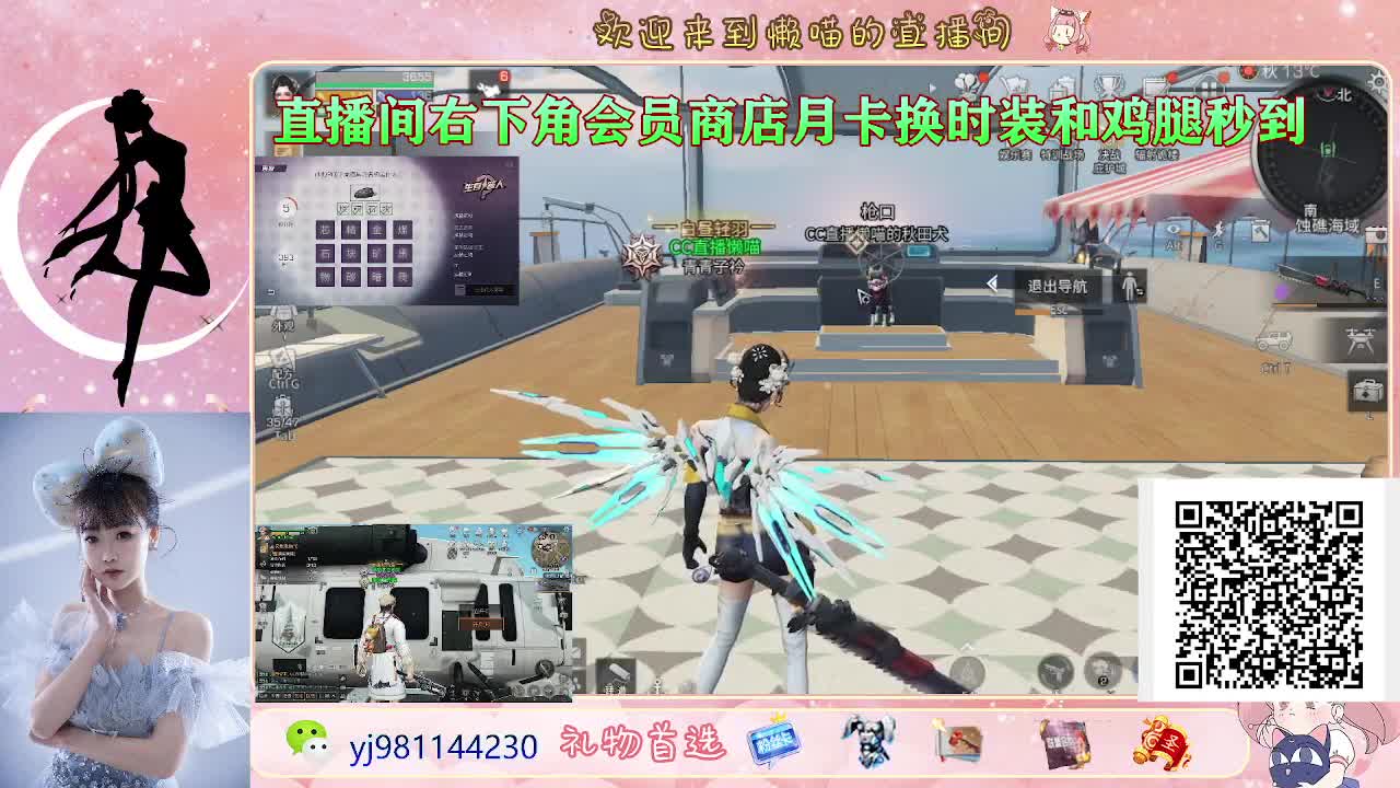 元旦快乐 第2段