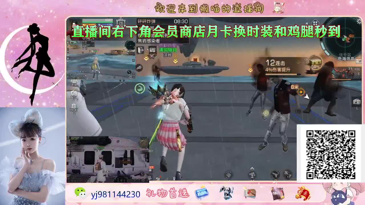 元旦快乐 第4段