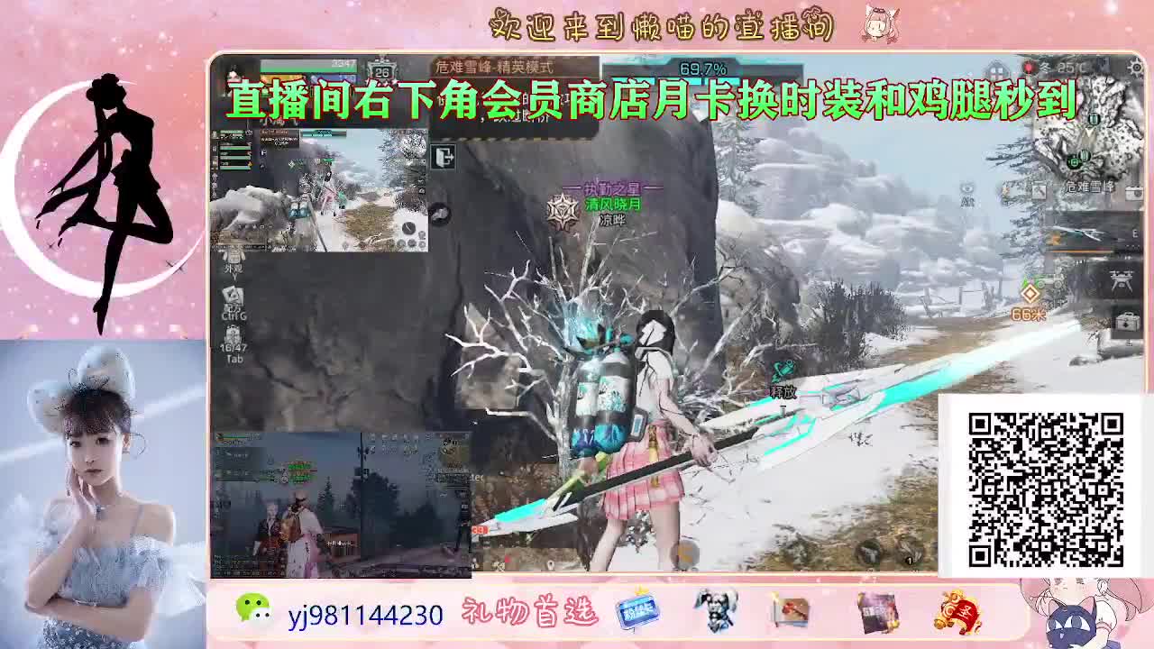 元旦快乐 第5段