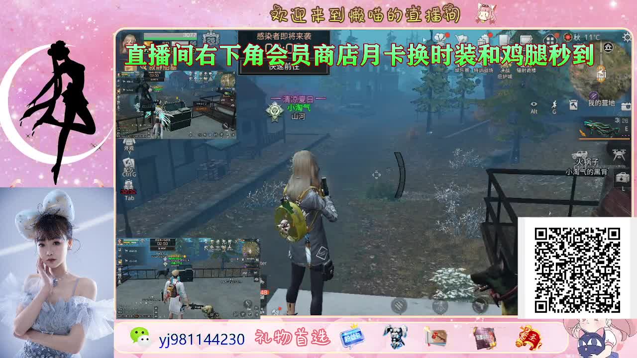 元旦快乐 第7段