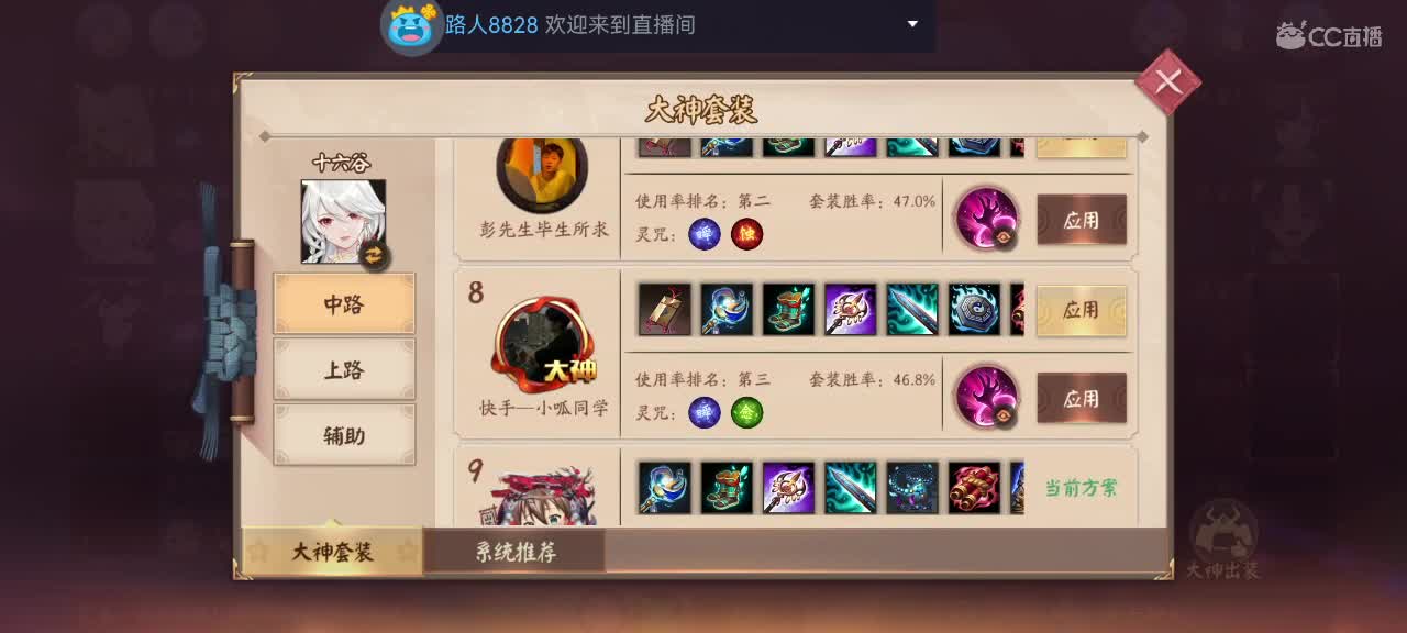 病后一身重 第5段
