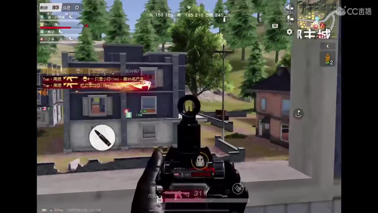 早日康复 第3段