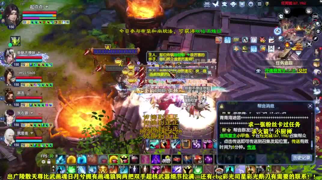 桃花源记 第4段
