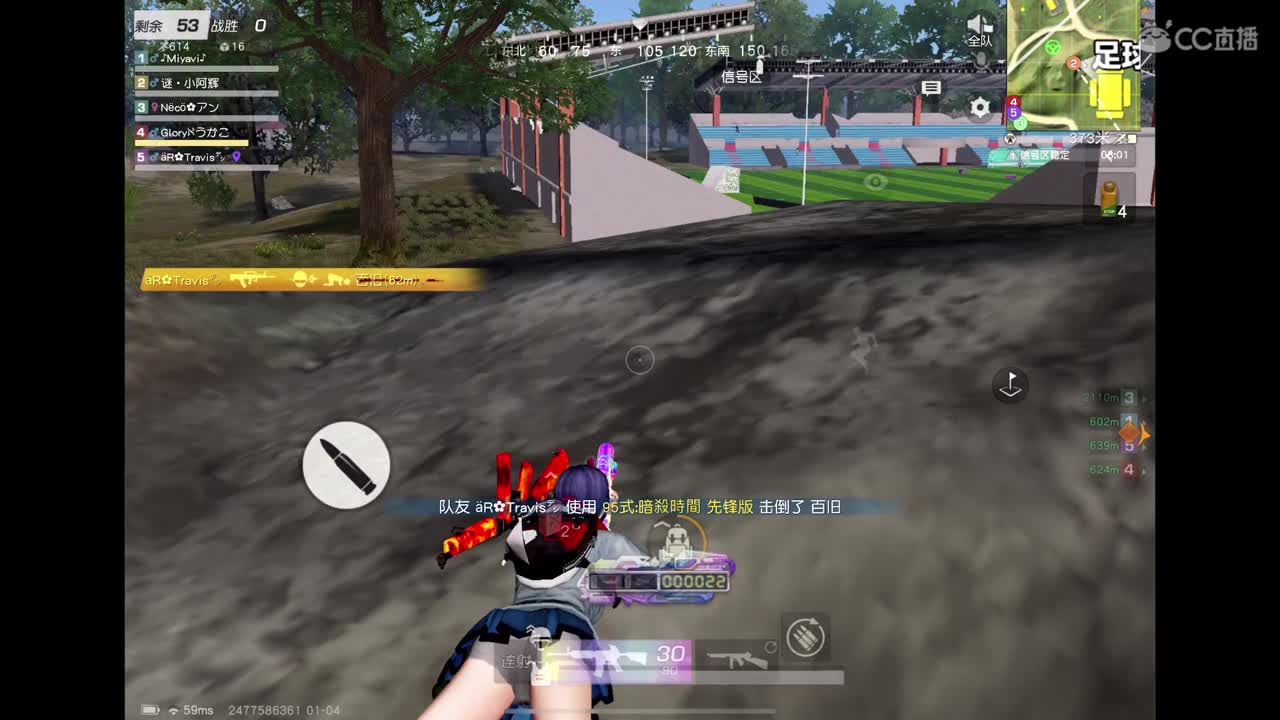 早日康复 第6段