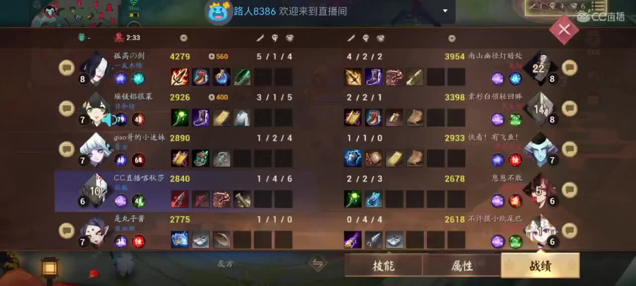 病后一身重 第7段