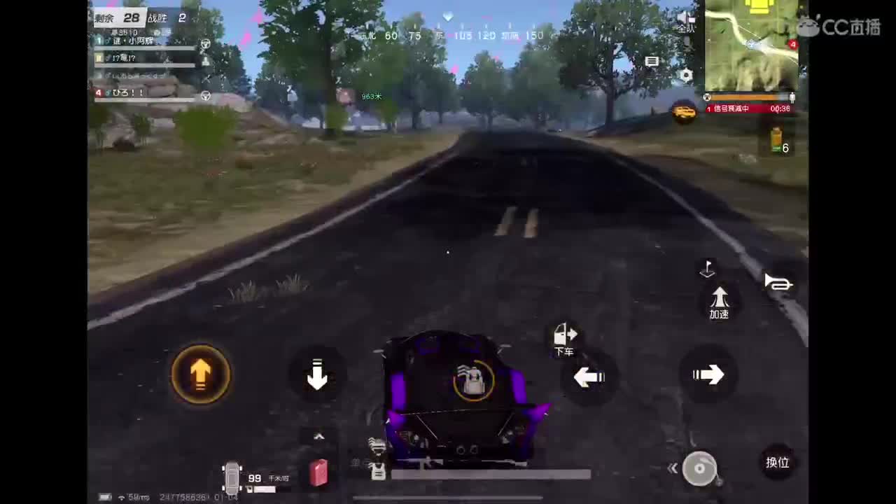 早日康复 第8段