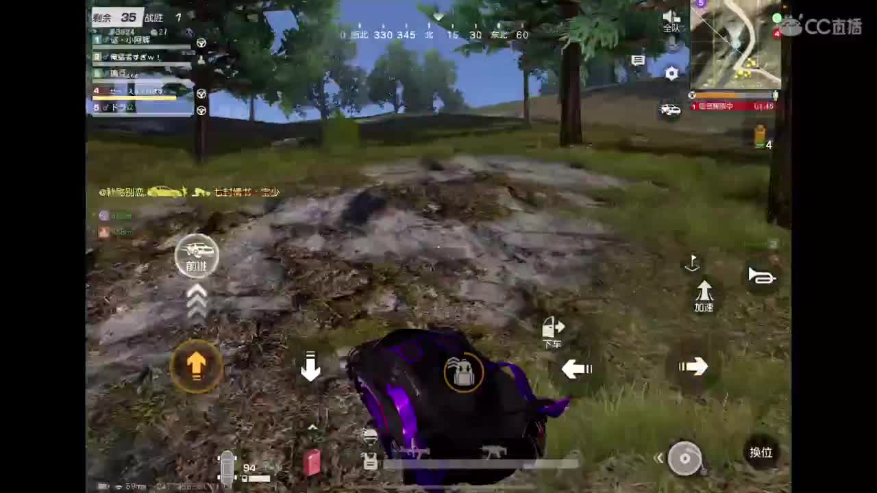 早日康复 第9段