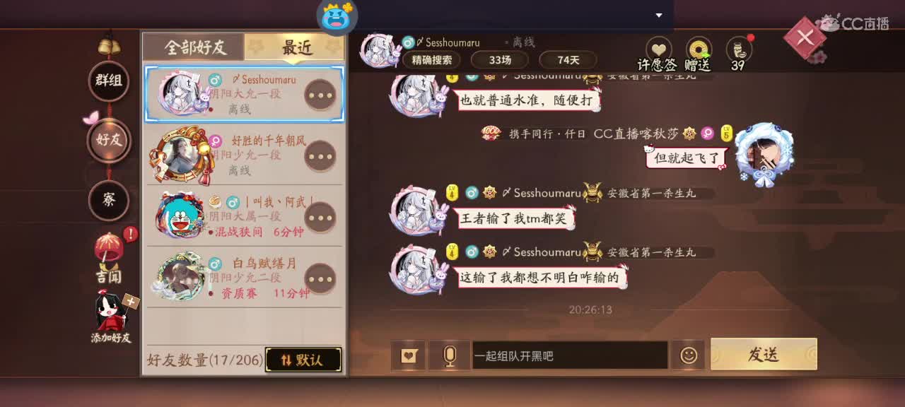 病后一身重 第9段
