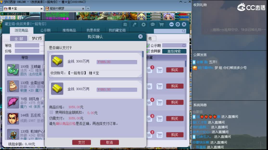 新区一路有你 第1段