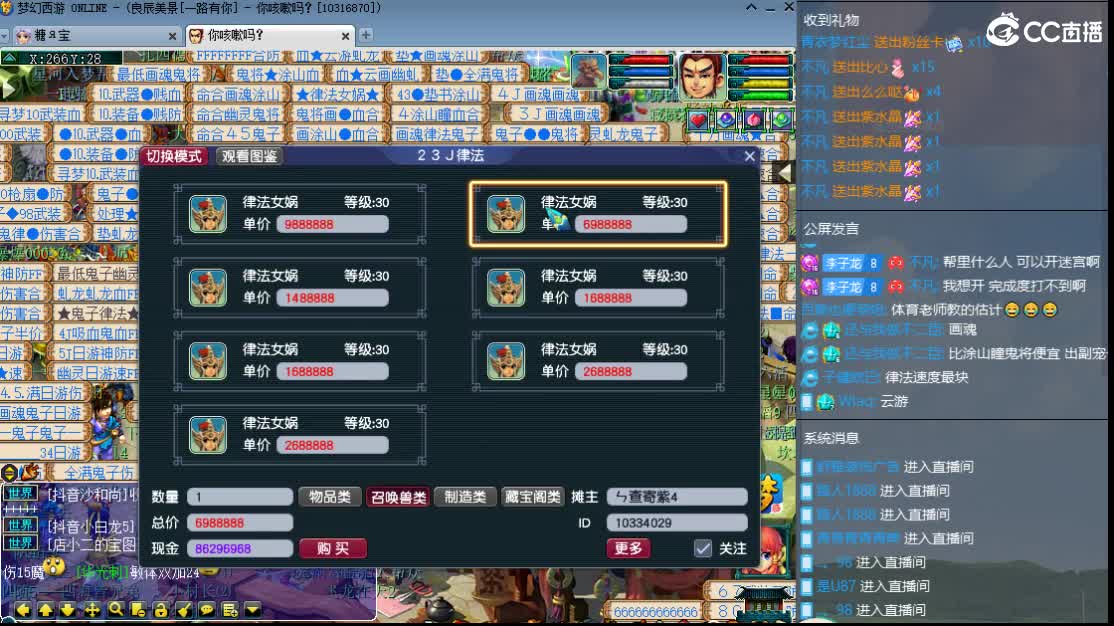 新区一路有你 第3段