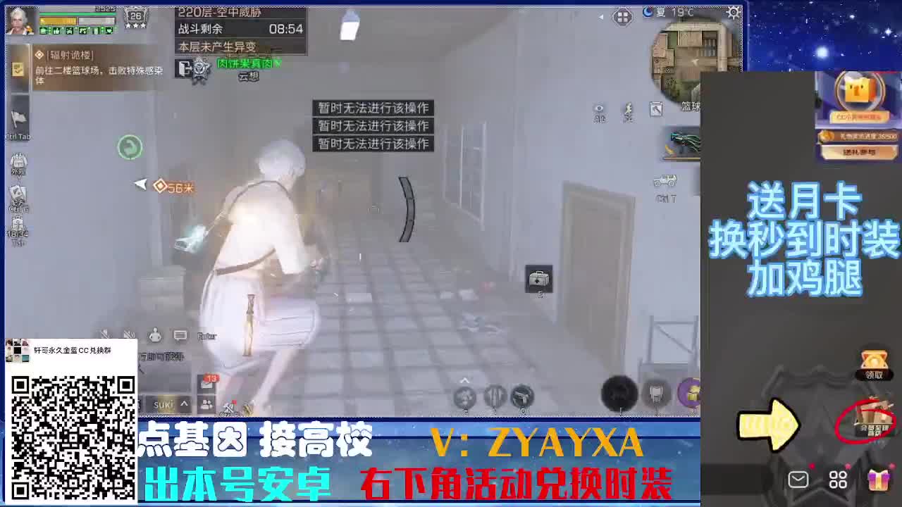 时装特惠！最强接诡楼.接所有卡层滴滴滴！ 第3段