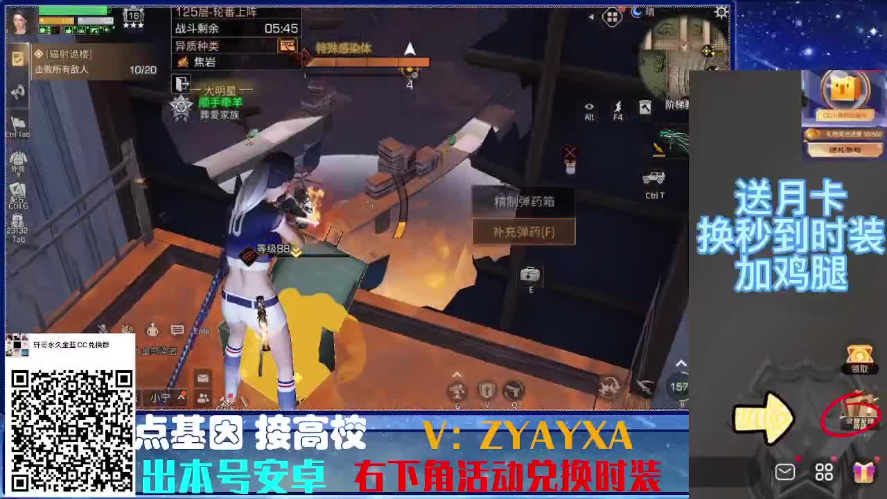 时装特惠！最强接诡楼.接所有卡层滴滴滴！ 第7段