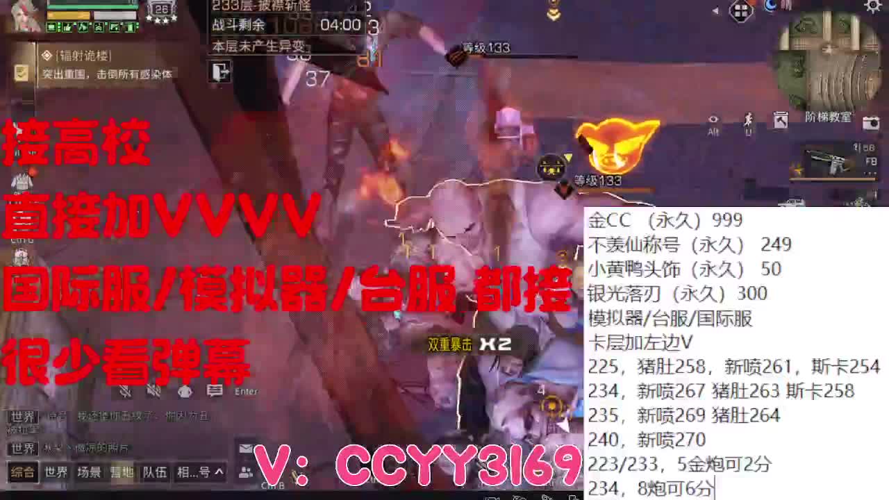 225，235一把过 第7段