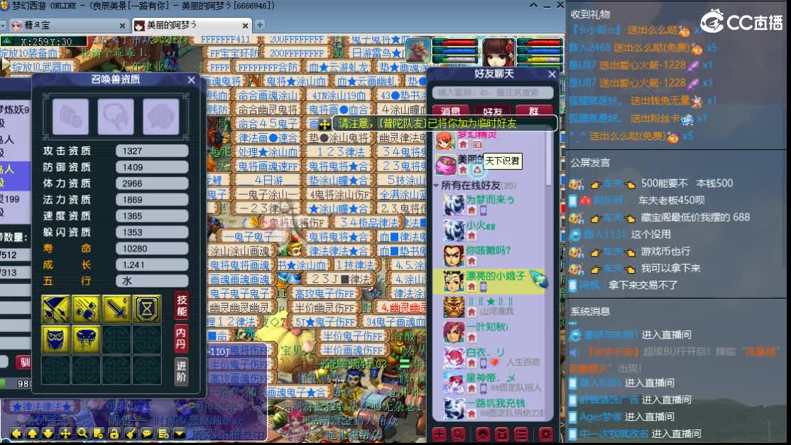 新区一路有你 第7段