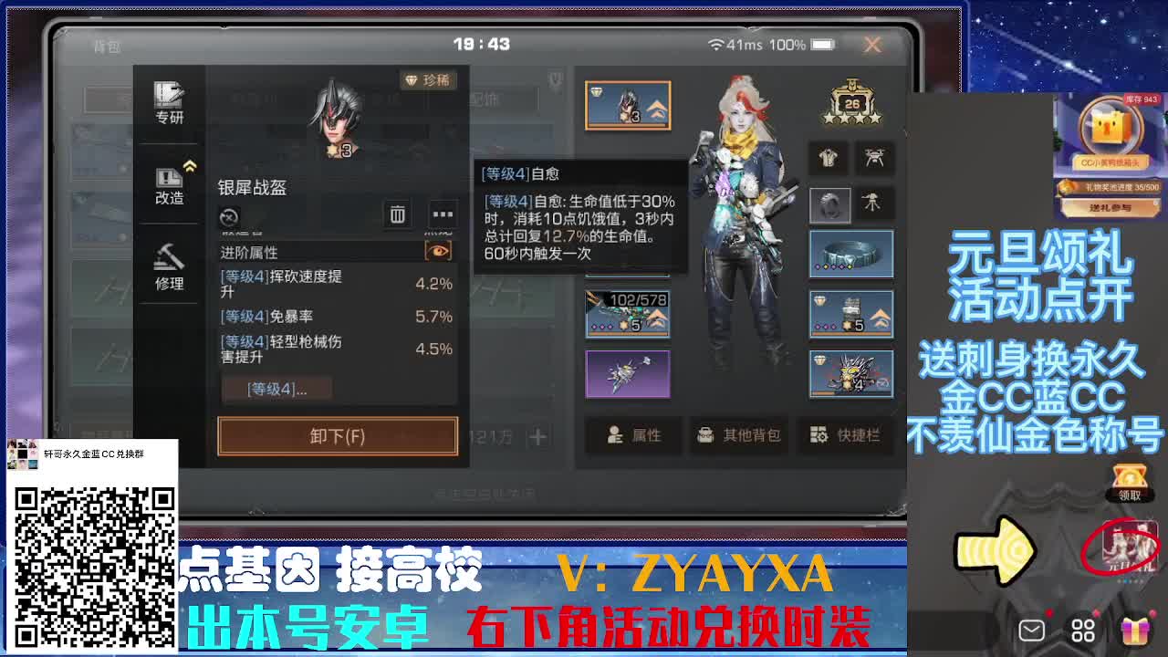 时装特惠！最强接诡楼.接所有卡层滴滴滴！ 第9段