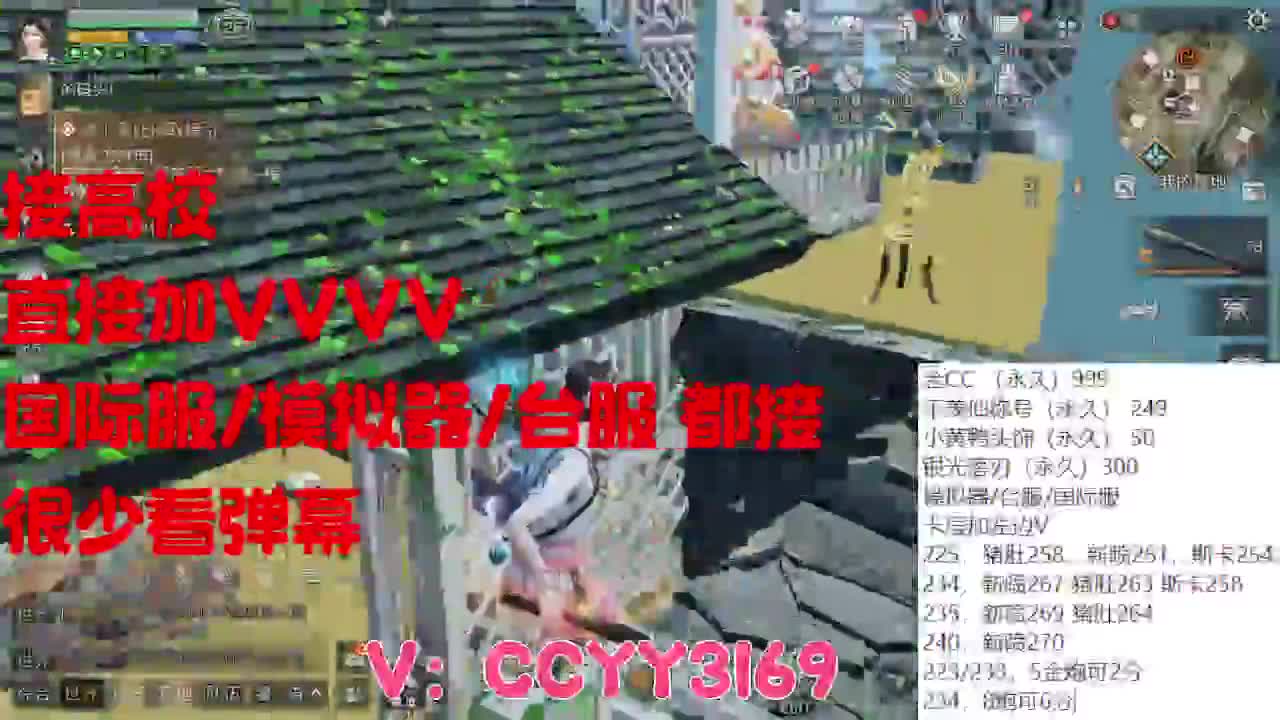225，235一把过 第9段