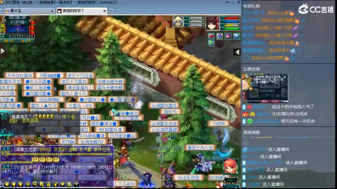 新区一路有你 第9段