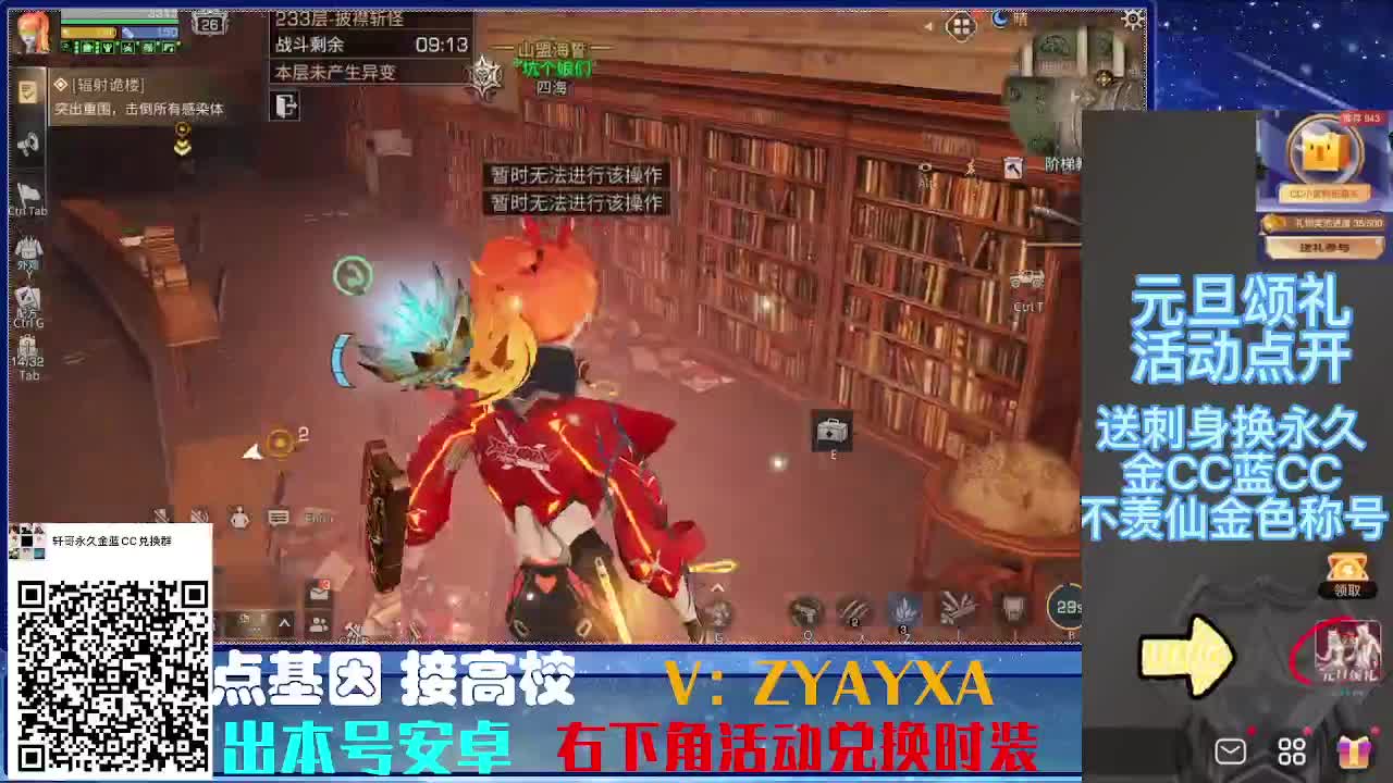 时装特惠！最强接诡楼.接所有卡层滴滴滴！ 第12段