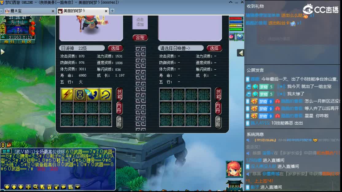 新区一路有你 第12段