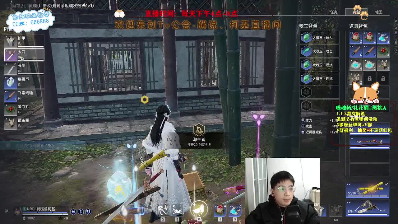 努力小子！2023笑着上修罗 第1段