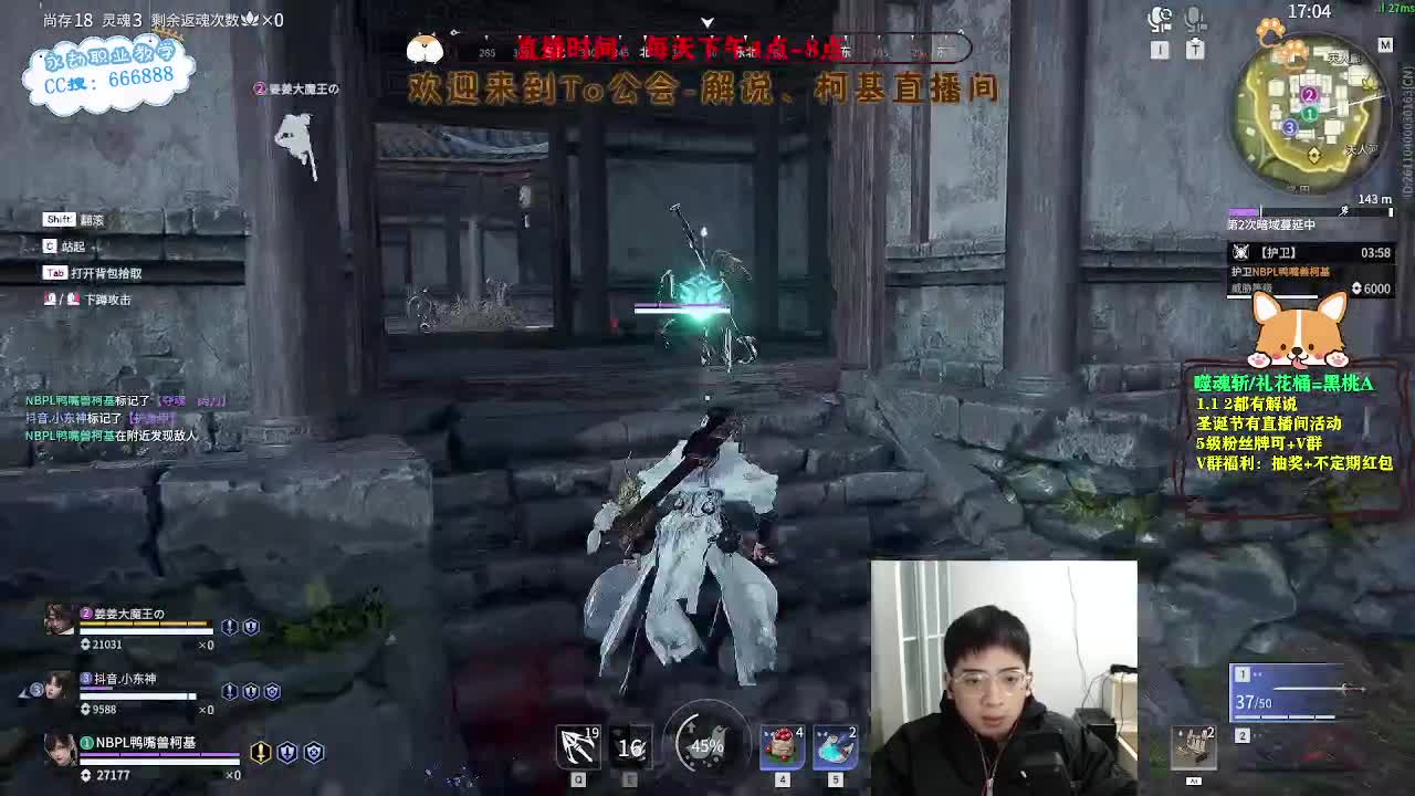 努力小子！2023笑着上修罗 第2段