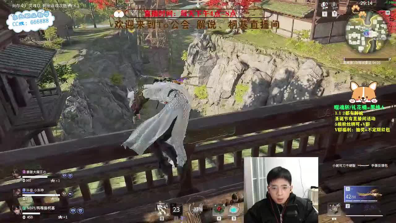 努力小子！2023笑着上修罗 第4段