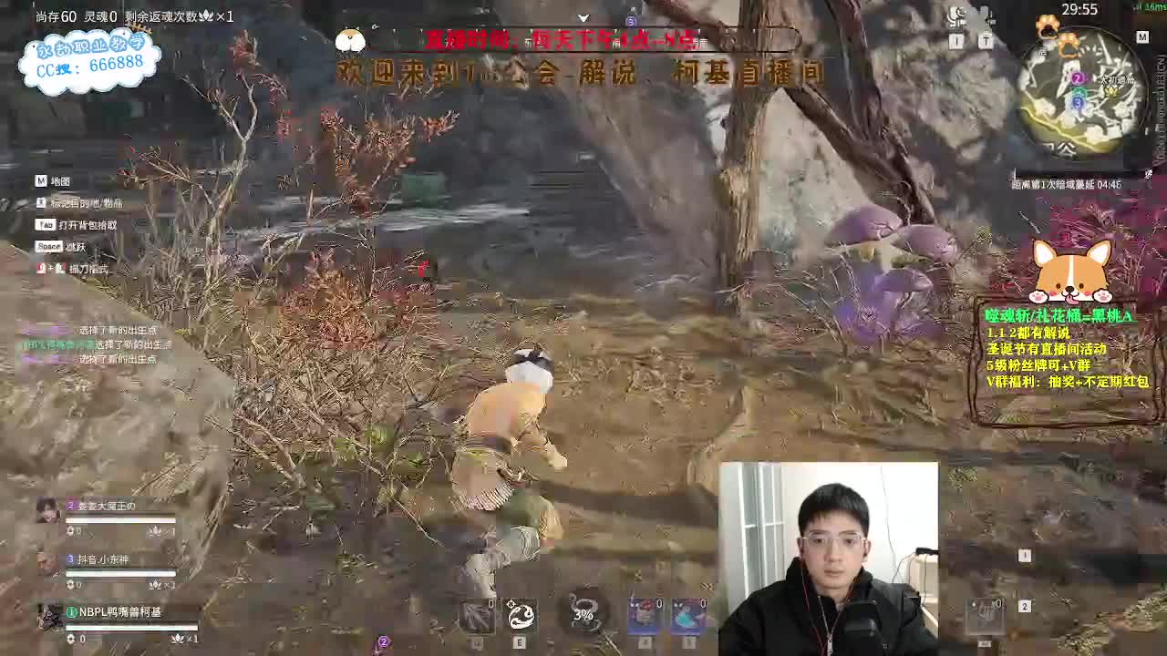 努力小子！2023笑着上修罗 第5段