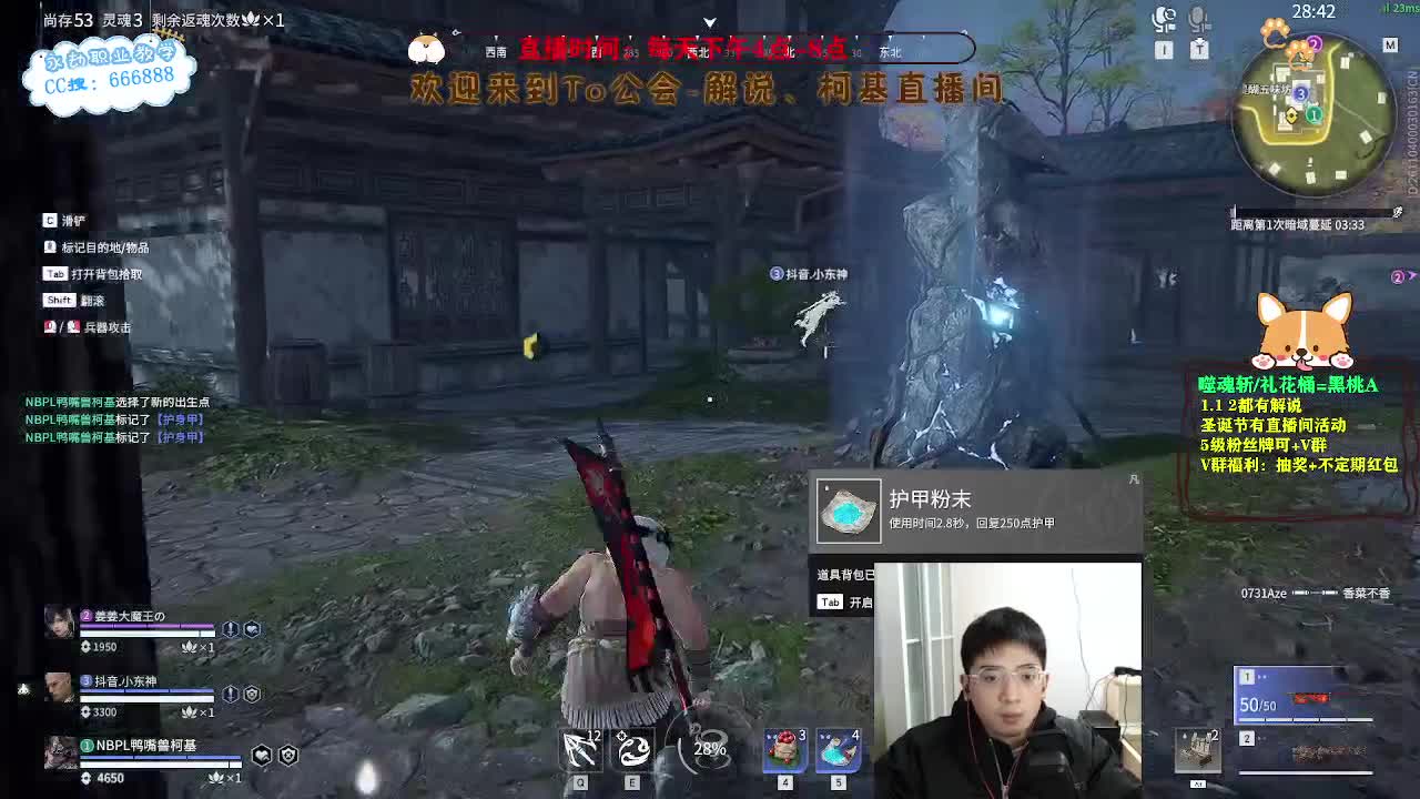 努力小子！2023笑着上修罗 第7段