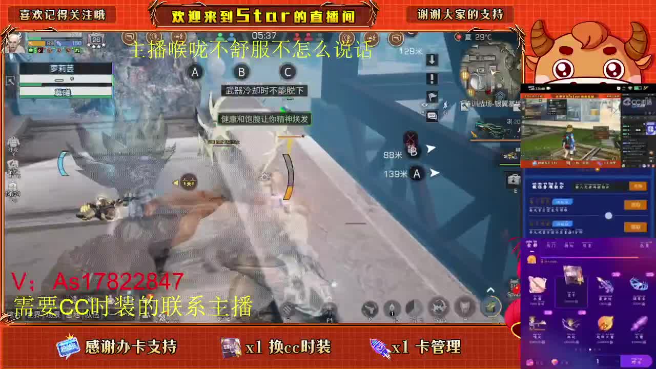 新的一天，肝起来，需要的滴滴 第2段