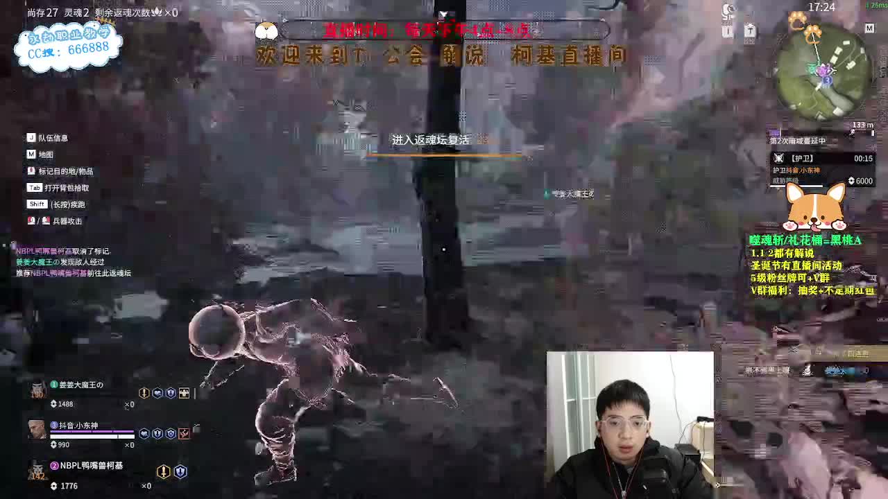 努力小子！2023笑着上修罗 第8段