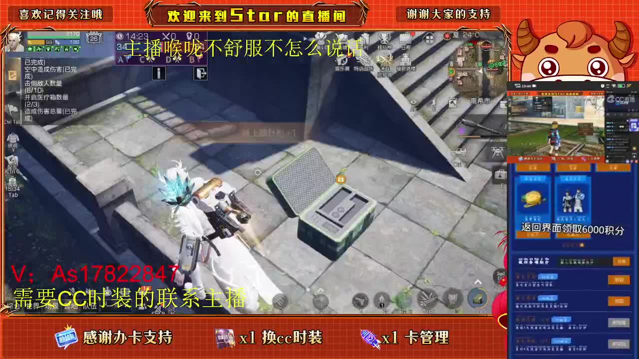 新的一天，肝起来，需要的滴滴 第4段