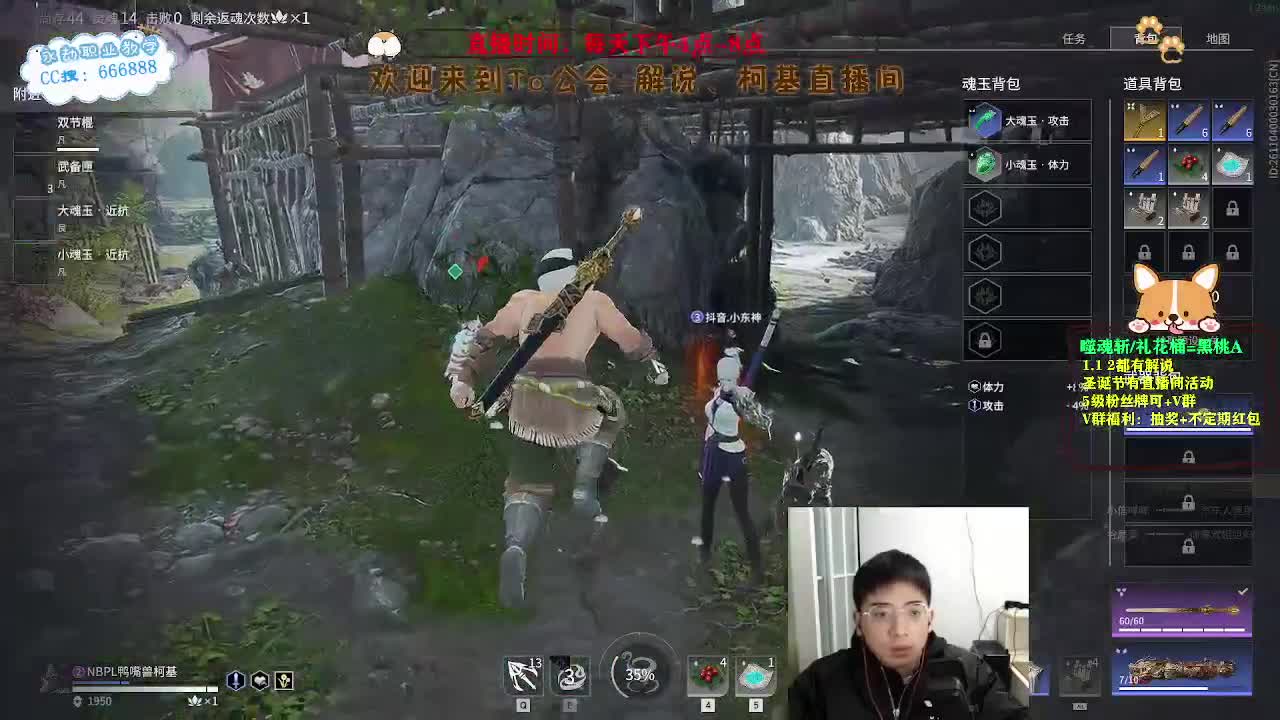 努力小子！2023笑着上修罗 第9段