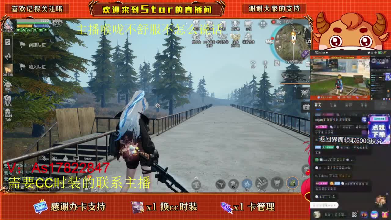 新的一天，肝起来，需要的滴滴 第6段
