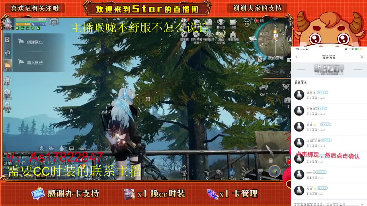 新的一天，肝起来，需要的滴滴 第7段