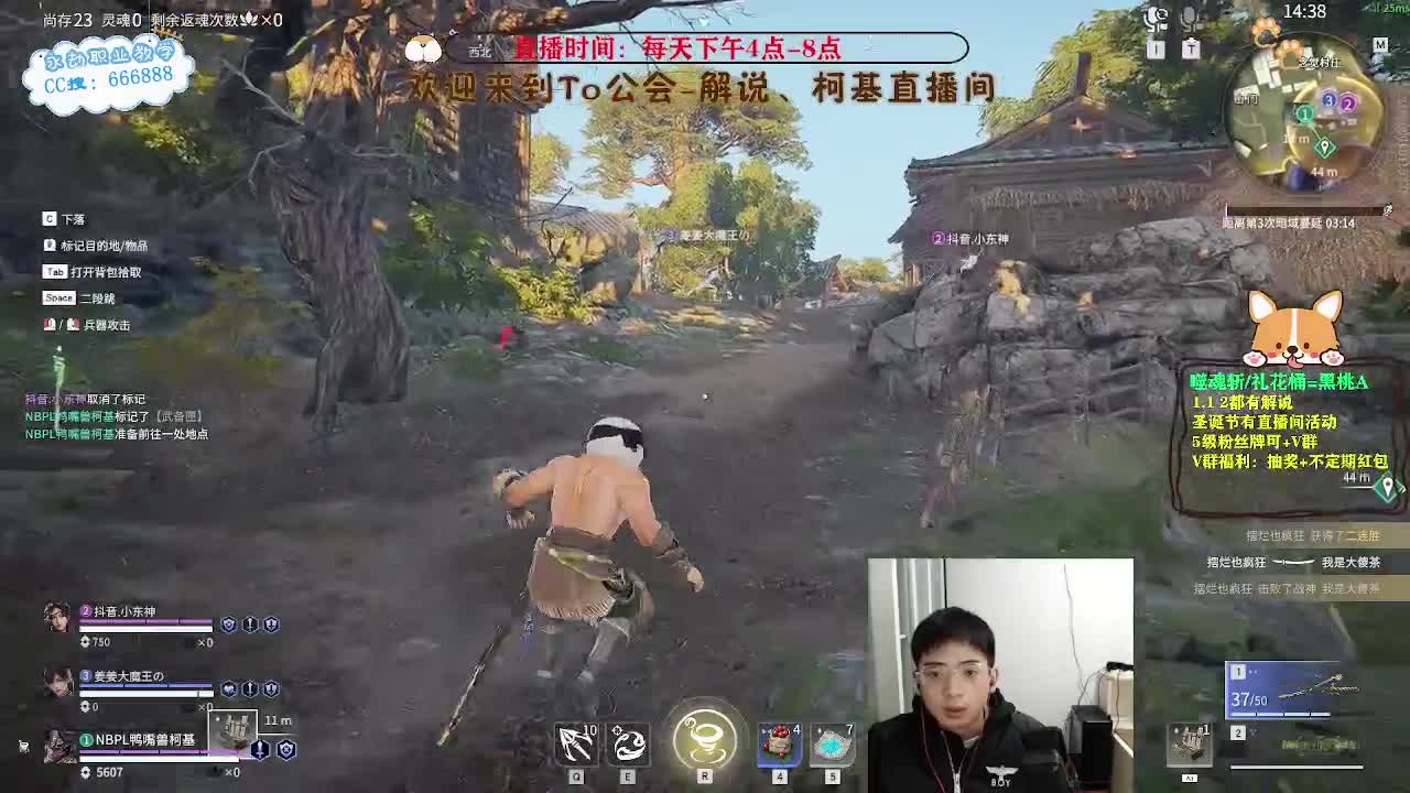 努力小子！2023笑着上修罗 第10段