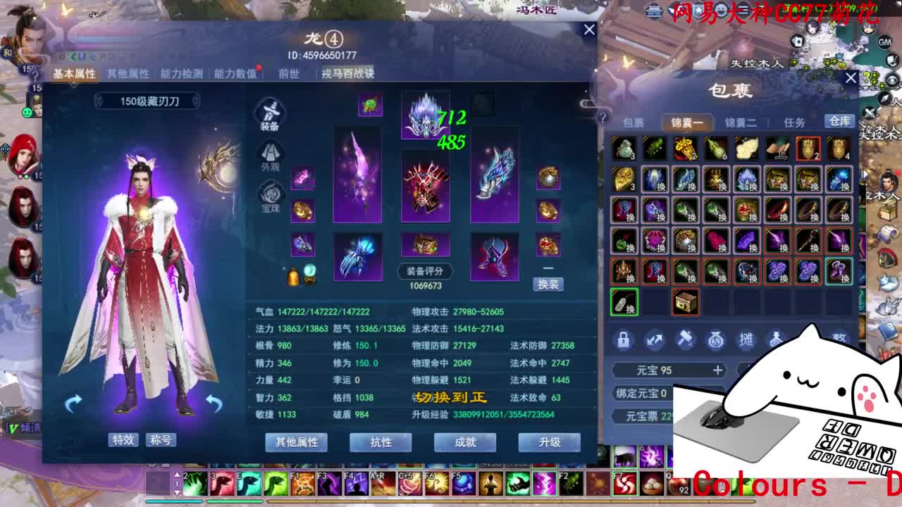 关宁 第2段