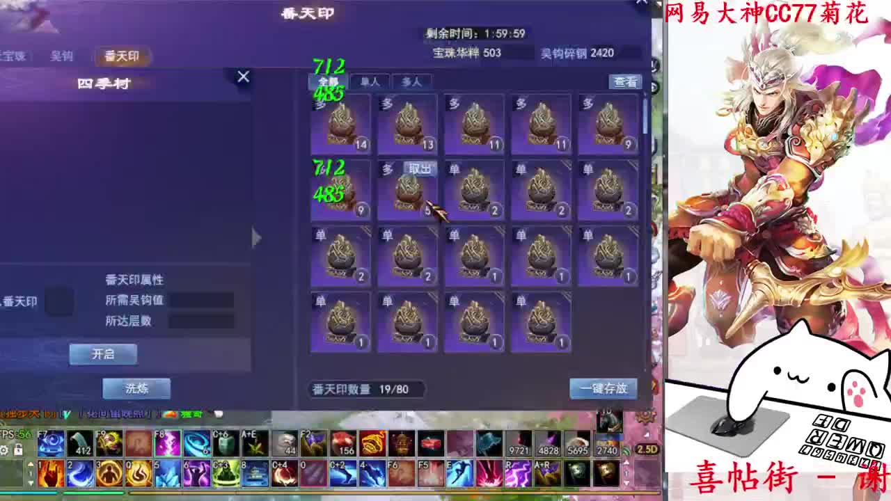 关宁 第4段