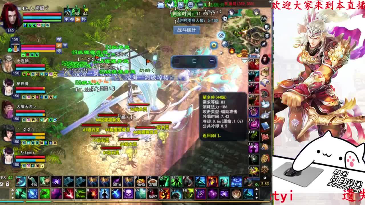 关宁 第5段