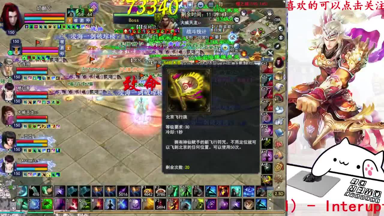 关宁 第6段
