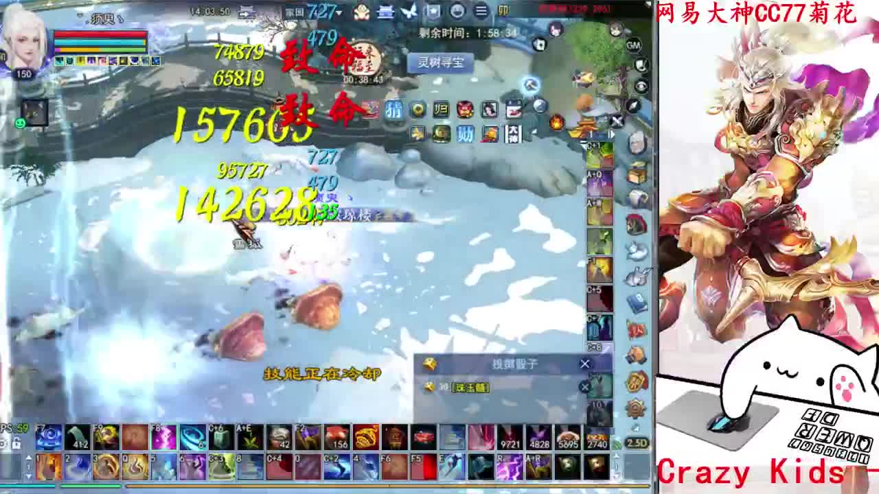 关宁 第7段