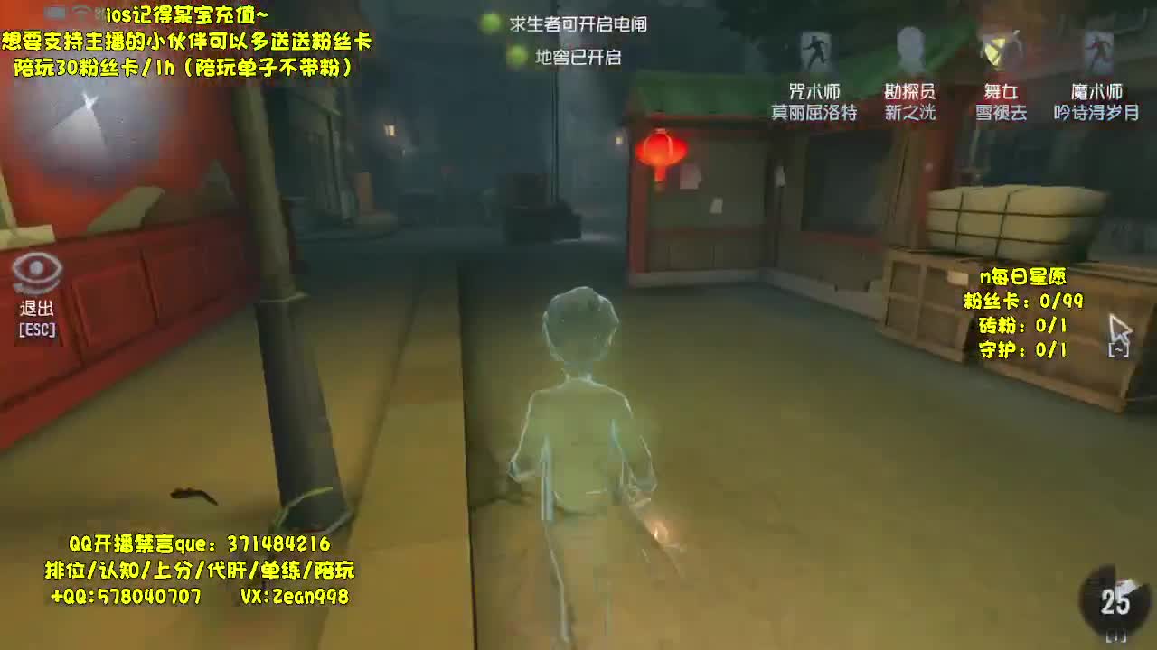 巅峰排位~渔女专场~ 第9段