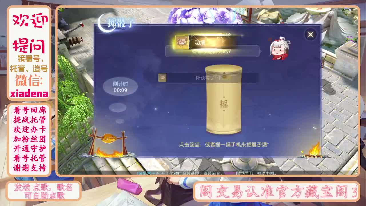 别翻了~就我了~ 第1段