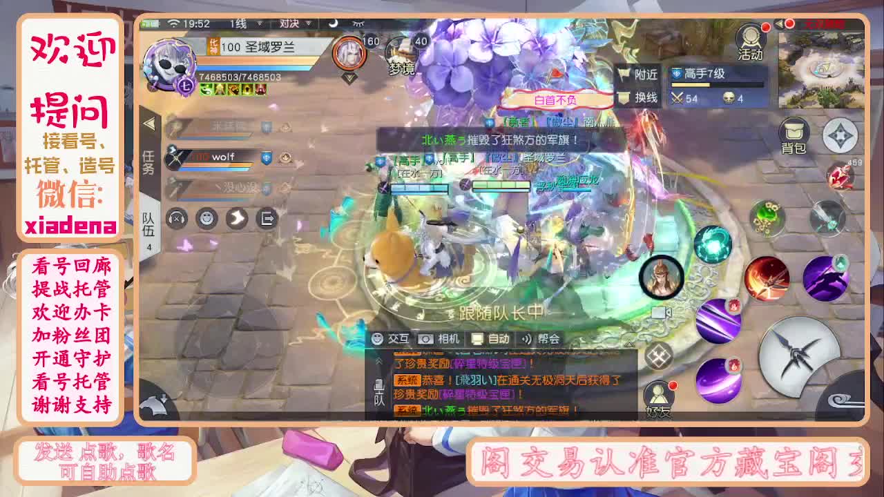 别翻了~就我了~ 第2段