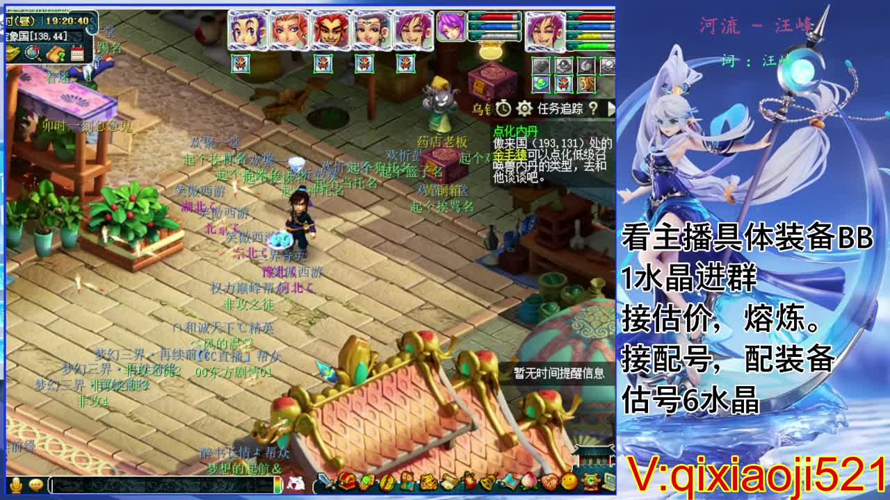 175效率日常，接估价熔炼配号 第1段