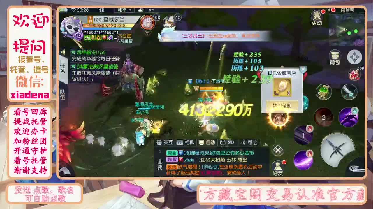 别翻了~就我了~ 第3段